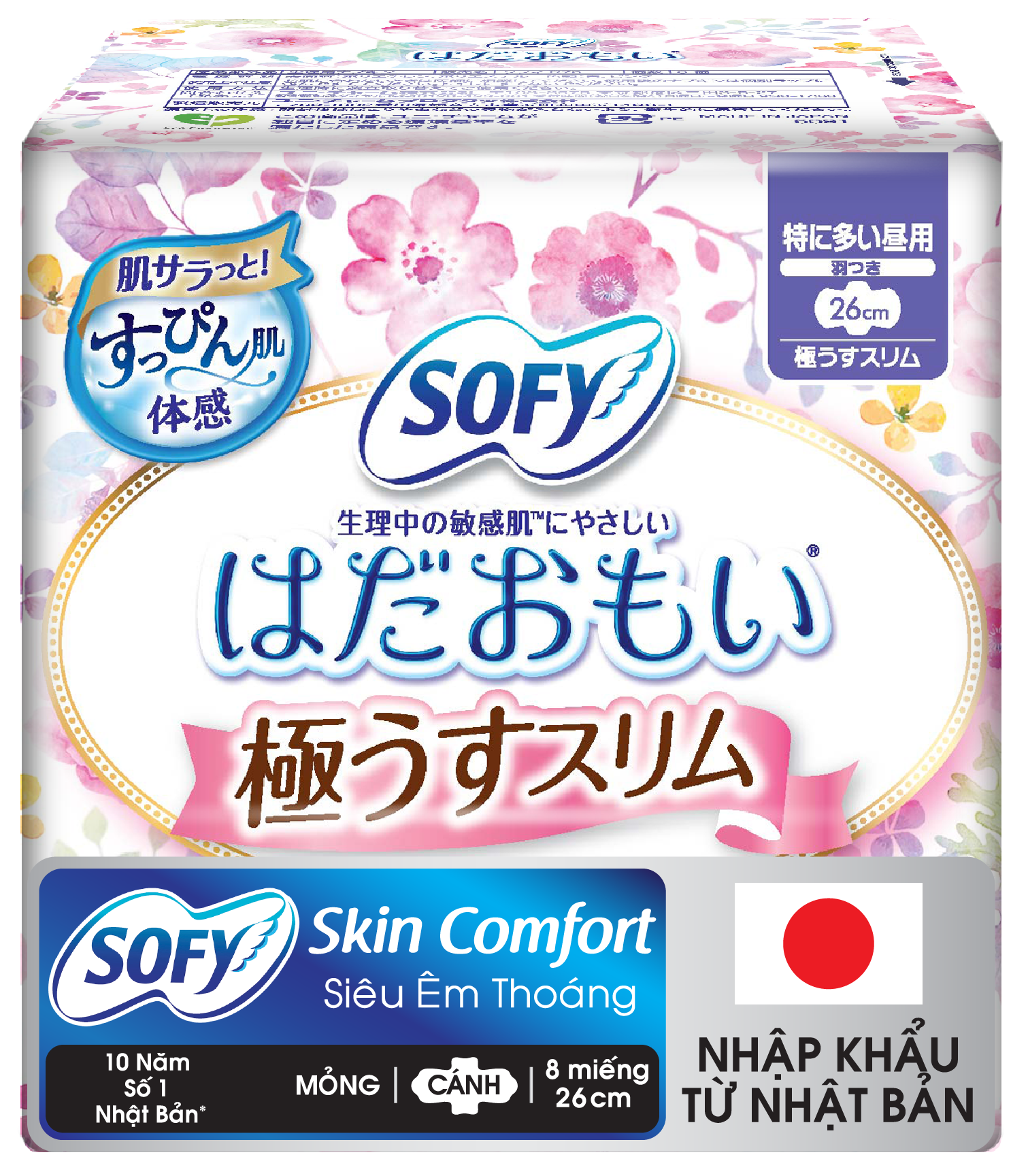 SOFY Skin Comfort Siêu Mỏng 26cm